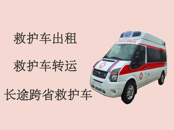 南充私人救护车出租公司